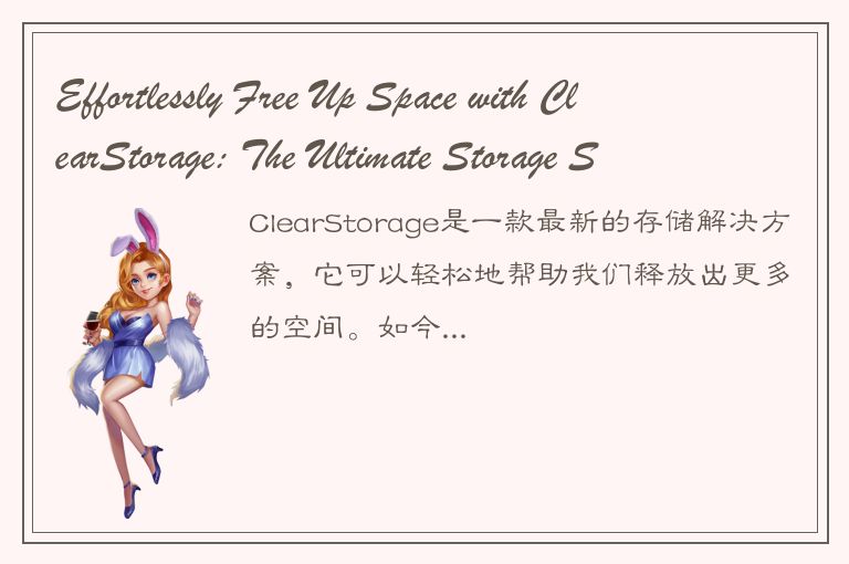 Effortlessly Free Up Space with ClearStorage: The Ultimate Storage Solution!