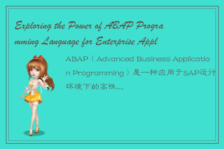 Exploring the Power of ABAP Programming Language for Enterprise Applications