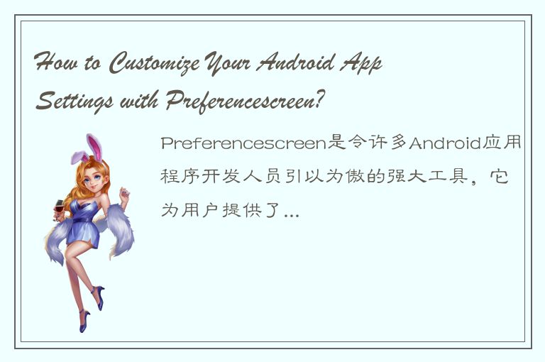 How to Customize Your Android App Settings with Preferencescreen?