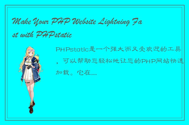 Make Your PHP Website Lightning Fast with PHPstatic