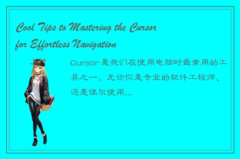 Cool Tips to Mastering the Cursor for Effortless Navigation