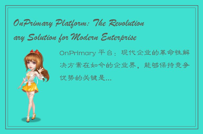 OnPrimary Platform: The Revolutionary Solution for Modern Enterprises