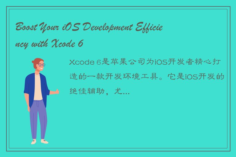 Boost Your iOS Development Efficiency with Xcode 6