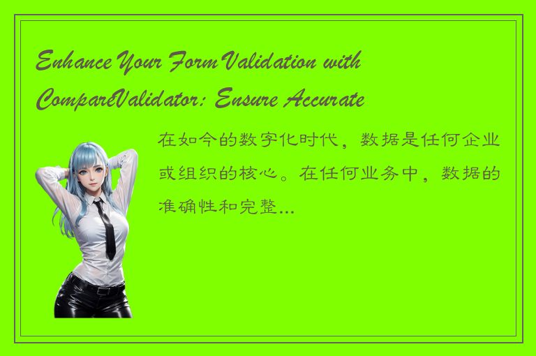 Enhance Your Form Validation with CompareValidator: Ensure Accurate Data Entry