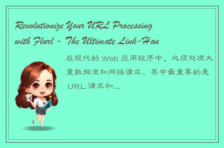 Revolutionize Your URL Processing with Flurl - The Ultimate Link-Handling Librar
