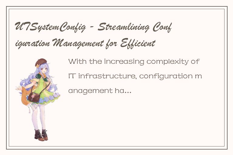 UTSystemConfig - Streamlining Configuration Management for Efficient Operations