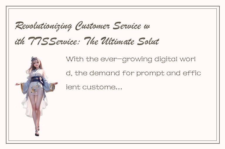 Revolutionizing Customer Service with TTSService: The Ultimate Solution