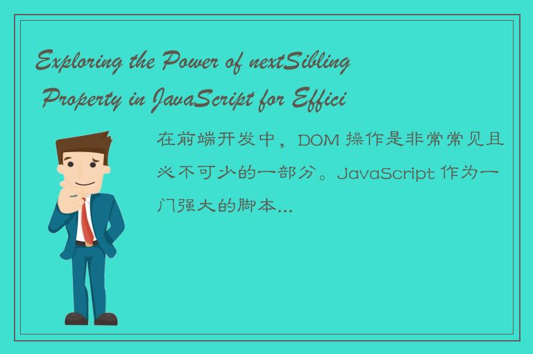 Exploring the Power of nextSibling Property in JavaScript for Efficient DOM Mani