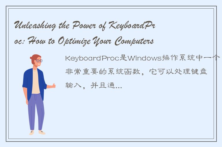 Unleashing the Power of KeyboardProc: How to Optimize Your Computers Performance