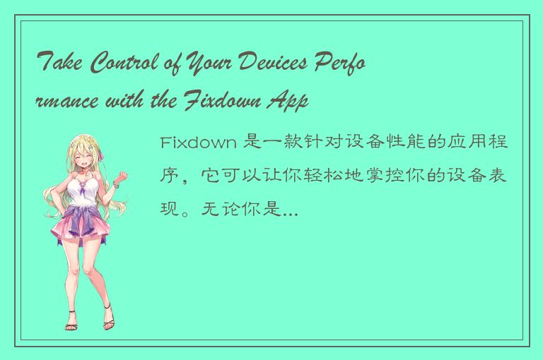 Take Control of Your Devices Performance with the Fixdown App