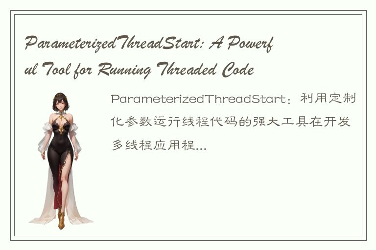 ParameterizedThreadStart: A Powerful Tool for Running Threaded Code with Custom 