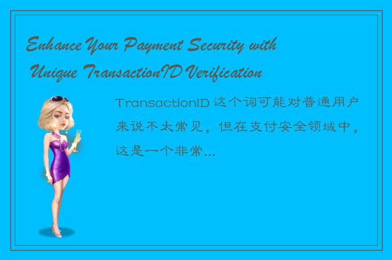 Enhance Your Payment Security with Unique TransactionID Verification