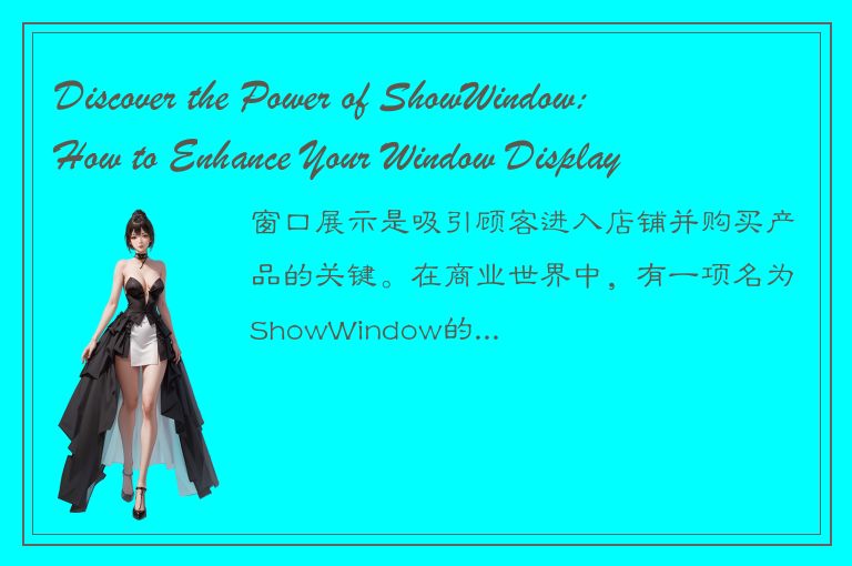 Discover the Power of ShowWindow: How to Enhance Your Window Display and Boost B