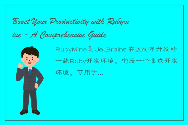 Boost Your Productivity with Rubymine - A Comprehensive Guide