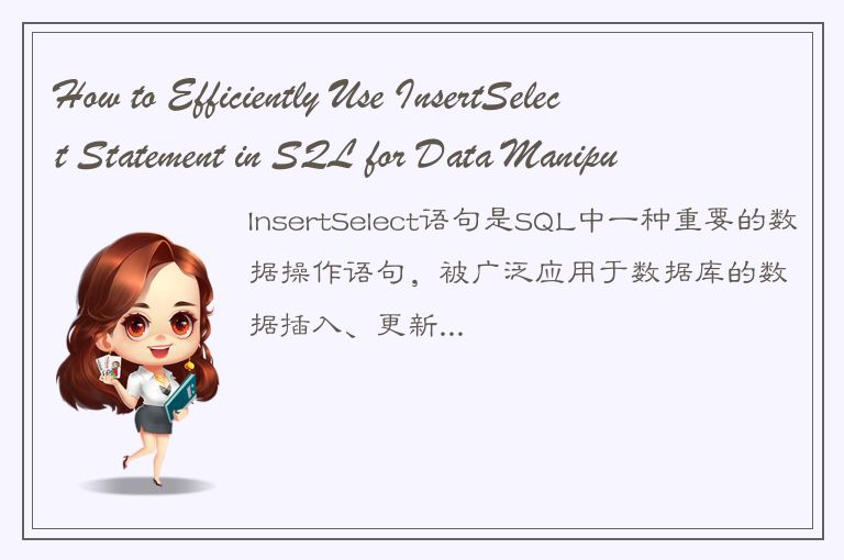 How to Efficiently Use InsertSelect Statement in SQL for Data Manipulation