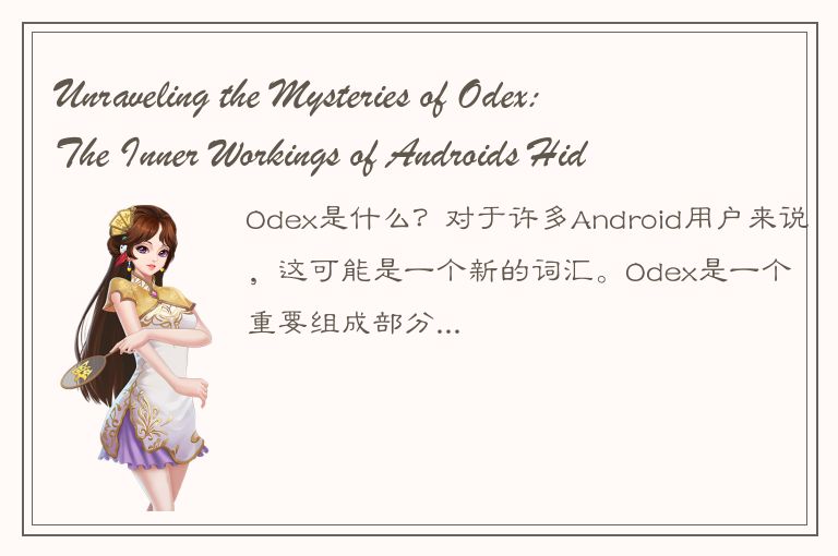 Unraveling the Mysteries of Odex: The Inner Workings of Androids Hidden Files