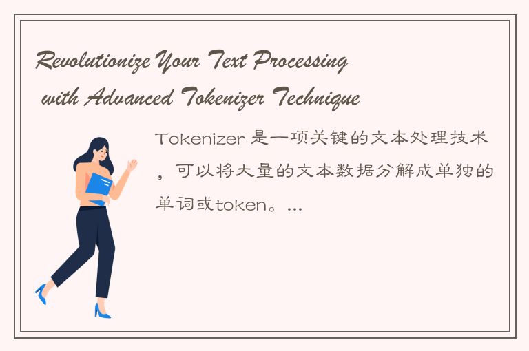 Revolutionize Your Text Processing with Advanced Tokenizer Techniques