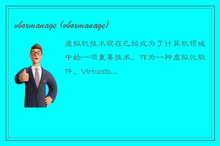 vboxmanage (vboxmanage)